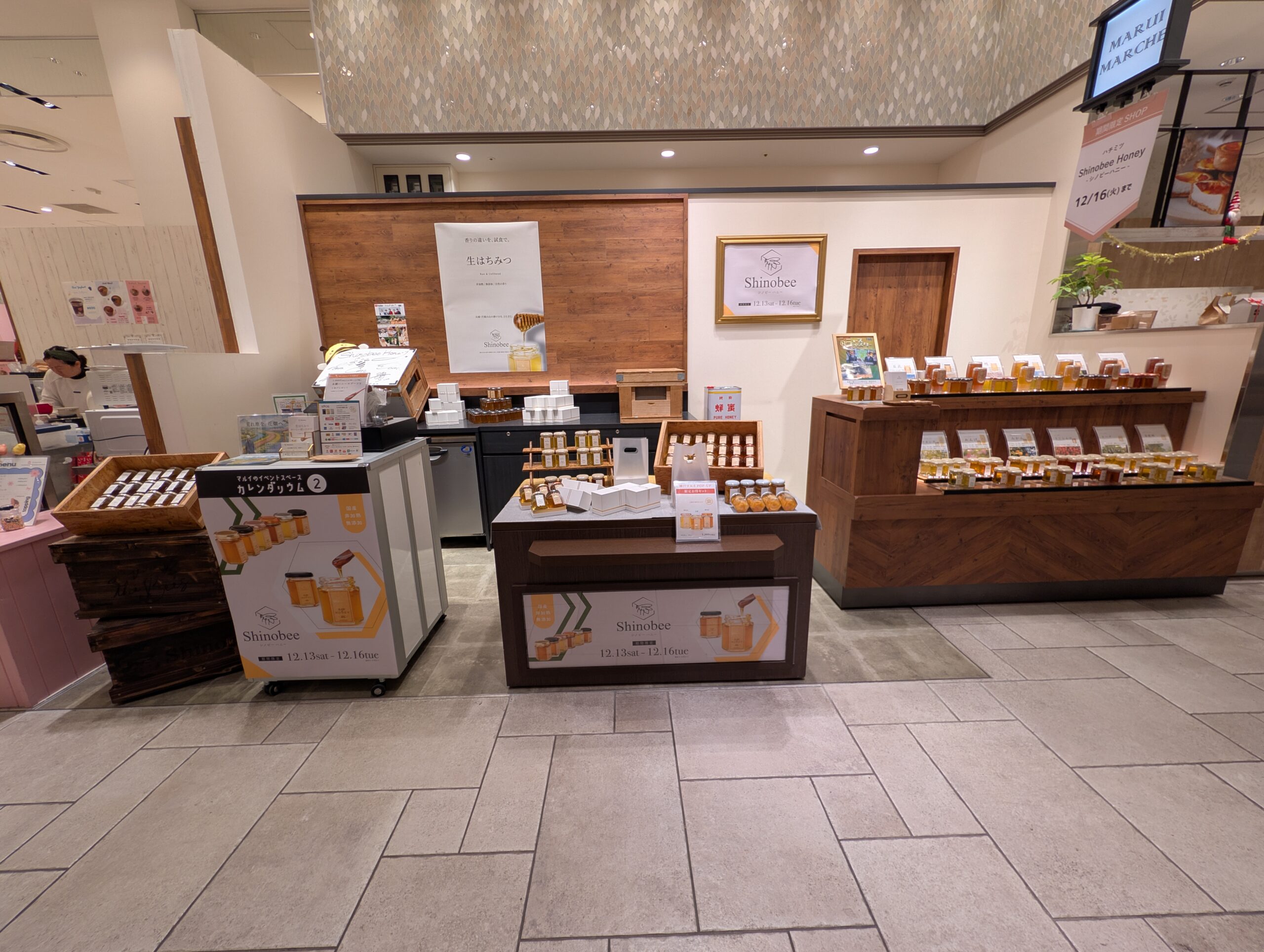 神戸マルイではちみつの試食を楽しむポップアップイベント