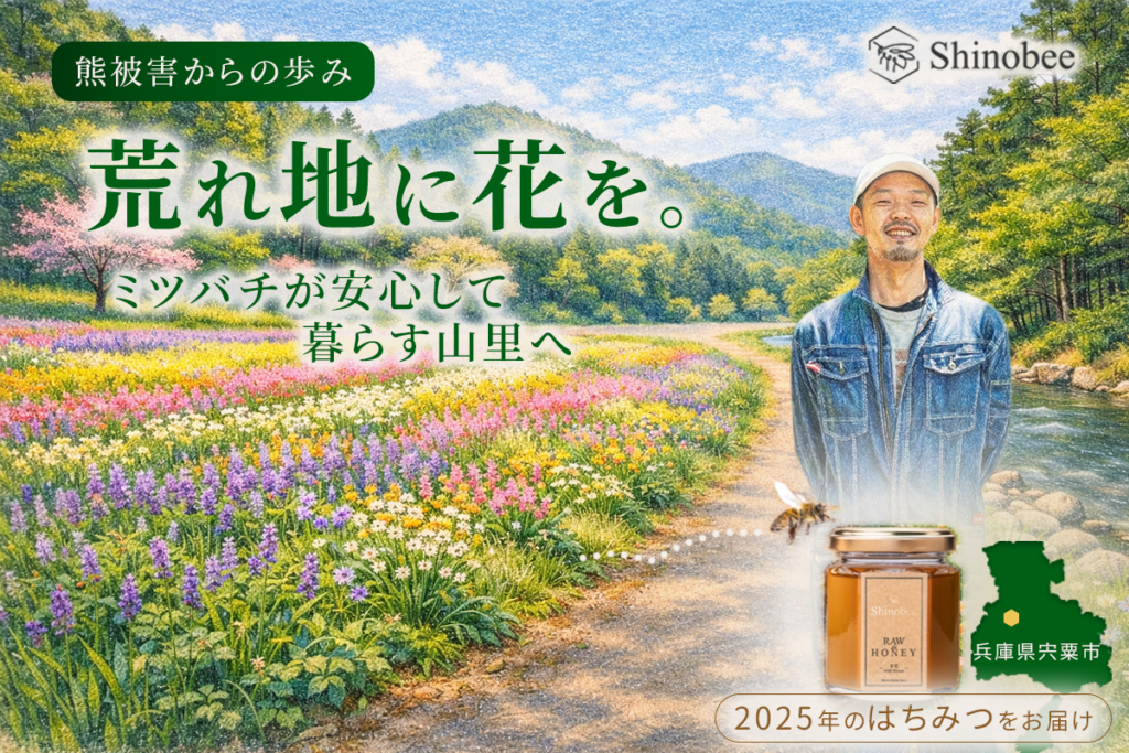 花織里クラウドファンディングイメージ