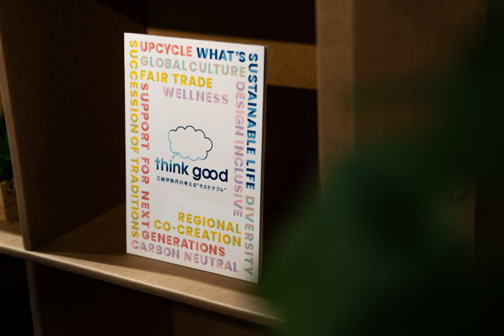 京都伊勢丹でSHIKI FARMERS CLUBとのサスティナブルな催事のPOP