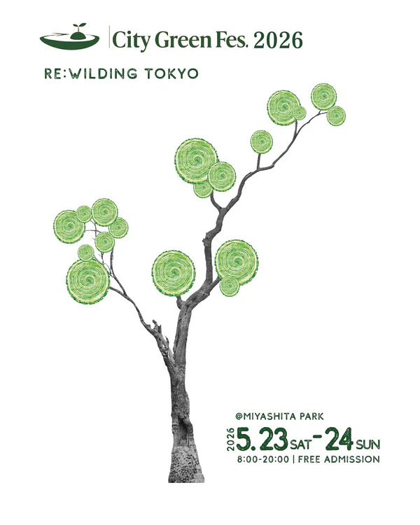 city green fes 2026 渋谷宮下パーク