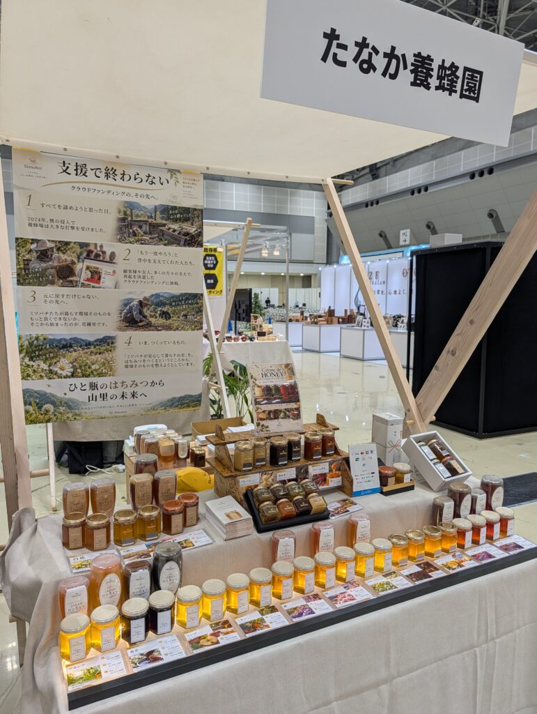 東京ビッグサイト GOOD LIFEフェア2026 Shinobee Honey出展ブース